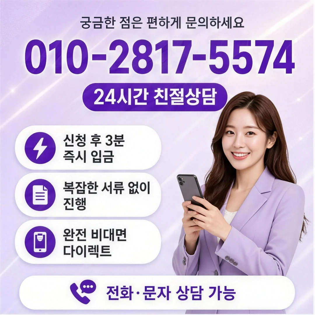 신용카드현금화 업체 비교 기준