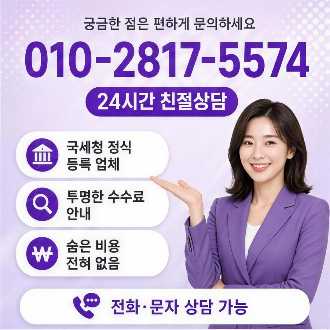 신용카드현금화 업체 견적 확인