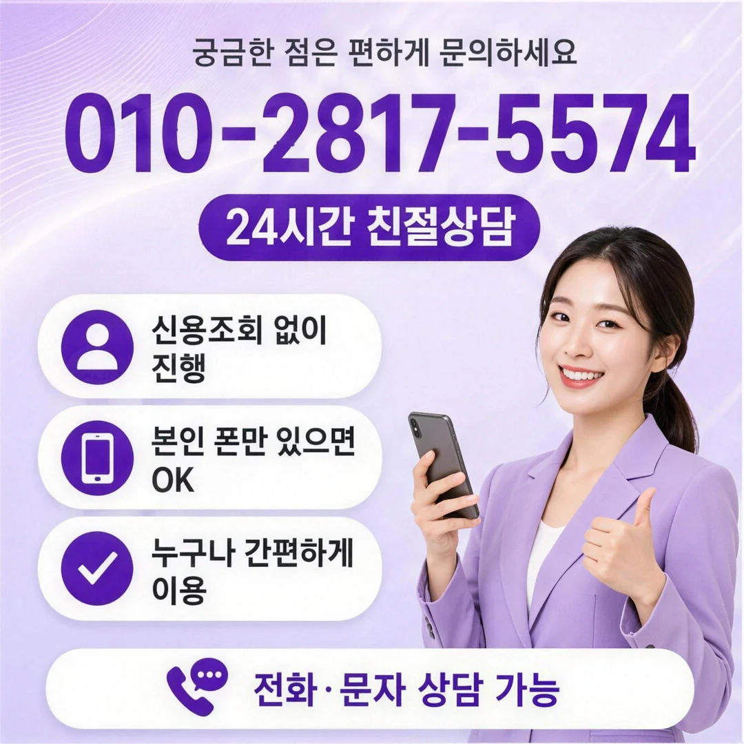 신용카드현금화 업체 차감액 비교