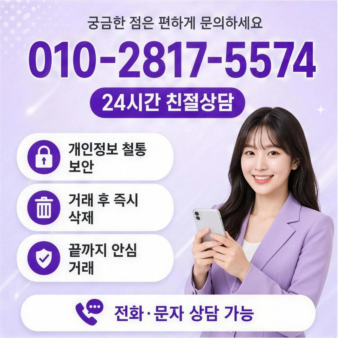 신용카드현금화 업체 진행 순서