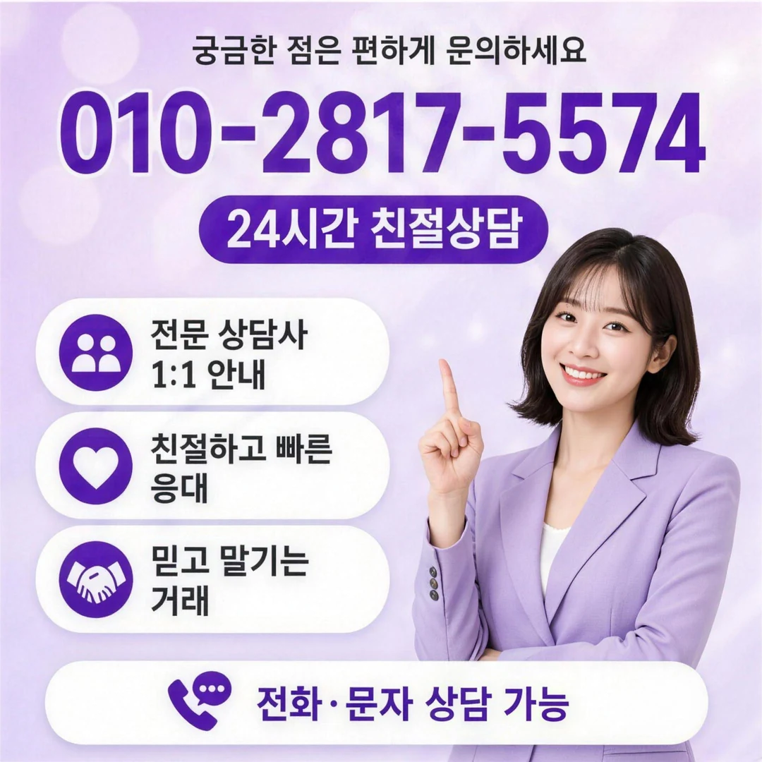 신용카드현금화 업체 이용 후기