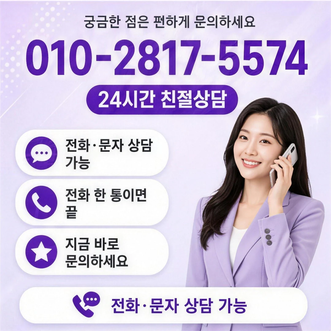 신용카드현금화 업체 상담 창구